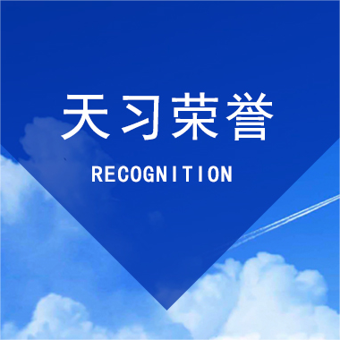 荣誉丨本所及本所律师入选律新社《精品劳动法律服务品牌指南（2023）》并荣获劳动法专业领域奖项