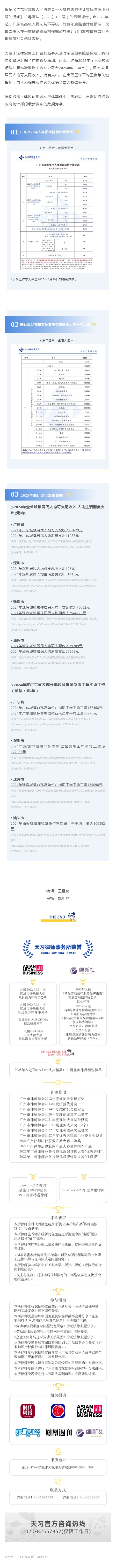 135editor_08281452_68affcb13db8020250828145233.jpg