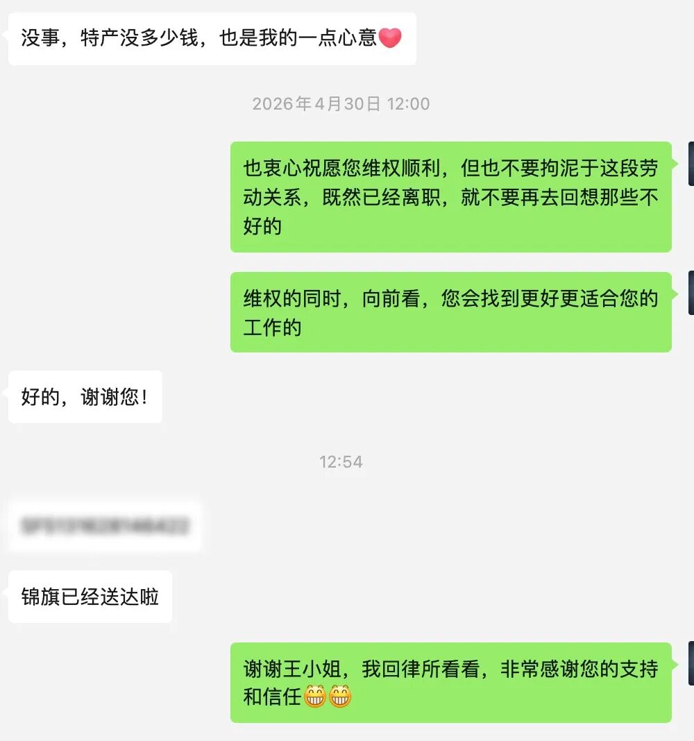 微信图片_2026-06-30_232122_685.jpg 微信图片_2026-06-30_232122_685.jpg